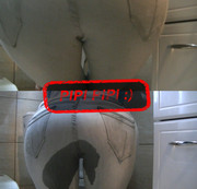 HotKimmy - Pipi Pipi :)
