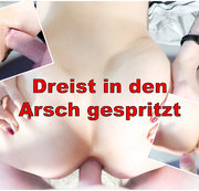 Kathrin-Kox - Dreist in den Arsch gespritzt